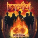 HESPERION (UA) Who Alive... CD